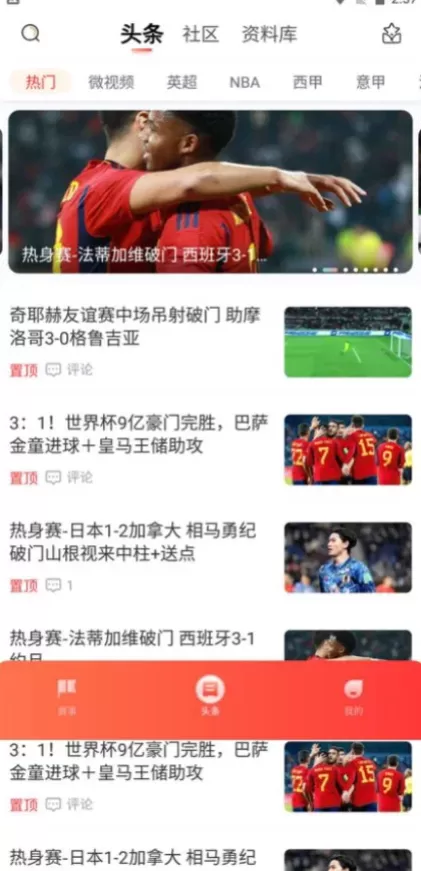 开云App最新版界面演示